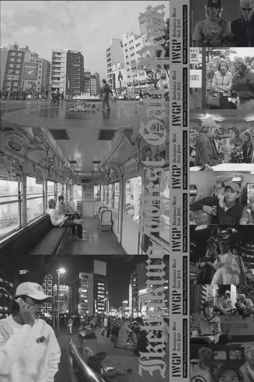 This black-and-white poster captures the bustling atmosphere of Ikebukuro West Gate Park, featuring people in various activities—walking, sitting, and interacting. The monochromatic palette emphasizes the urban environment, with buildings and streetlights adding depth and mood. The composition co...