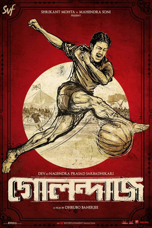 Golondaaj poster