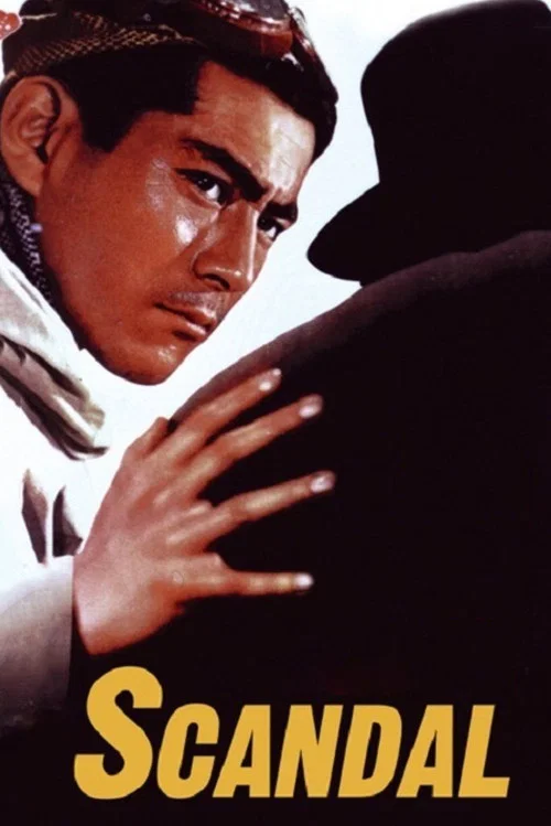 This movie poster features Akira Kurosawa's dramatic scene with a man in a hat, his hand reaching out, evoking a sense of mystery and tension. The warm tones and shadowy figures create a moody atmosphere, suggesting a classic drama with emotional depth.