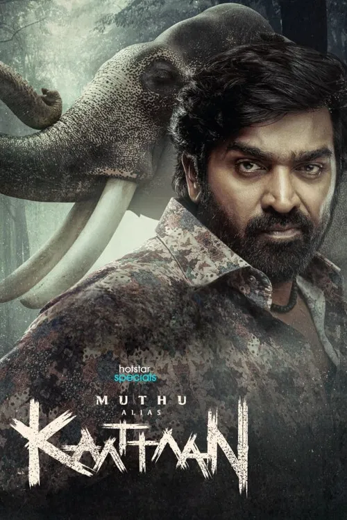 Muthu Engira Kaattaan poster