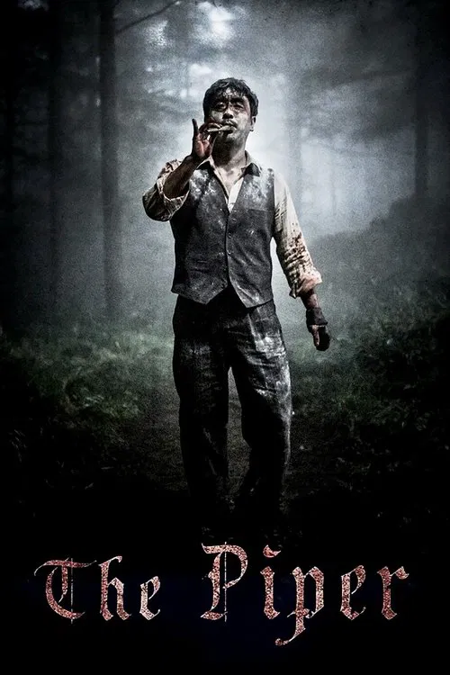 The Piper poster