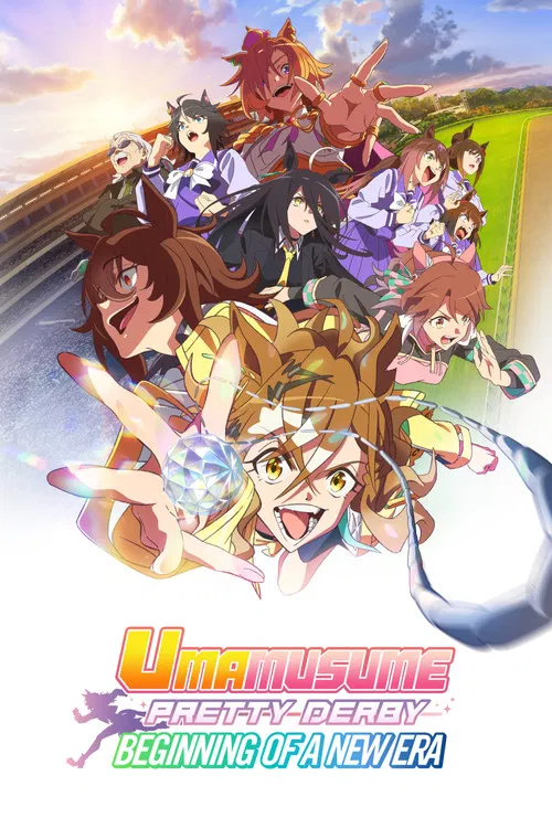 The poster features a vibrant group of anime characters in dynamic poses, with bright colors like red, blue, and purple dominating the scene. The mood is energetic and celebratory, capturing the excitement of the movie's title. The characters are arranged in a way that suggests action and adventu...