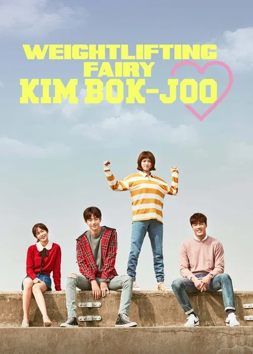 The poster features four young people in a casual, relaxed setting against a bright sky. The central figure stands confidently with arms raised, while others sit casually on a stone ledge. Vibrant colors like yellow, red, and blue create a lively atmosphere, evoking a playful and energetic mood. ...