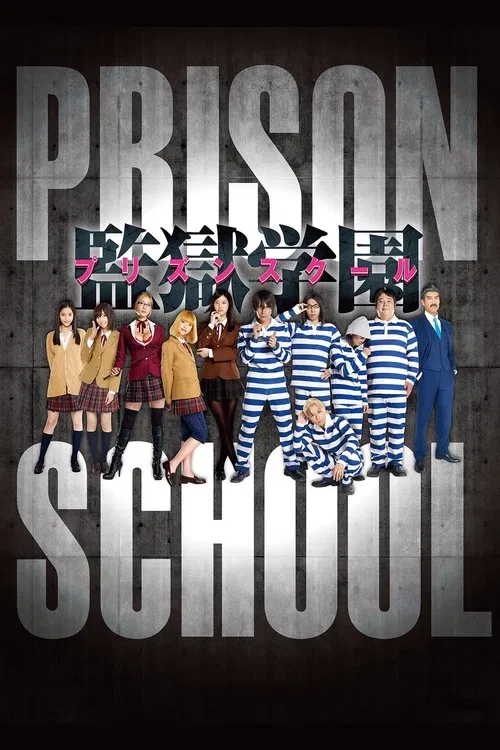 The poster features a group of students in prison uniforms against a dark, gritty background. The bold, metallic letters "PRISON SCHOOL" dominate the image, creating a stark, imposing atmosphere. The students' expressions convey seriousness and determination, reflecting the show's themes of resil...