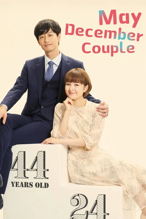 May December Couple poster