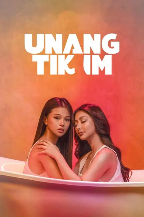 First Taste poster
