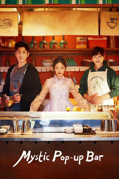 The poster features three characters in a warm, inviting kitchen setting with wooden shelves and colorful bottles in the background. The central figure wears a delicate pink dress, while the others are dressed in casual attire. The overall mood is cozy and fun, suggesting a lively pop-up bar expe...