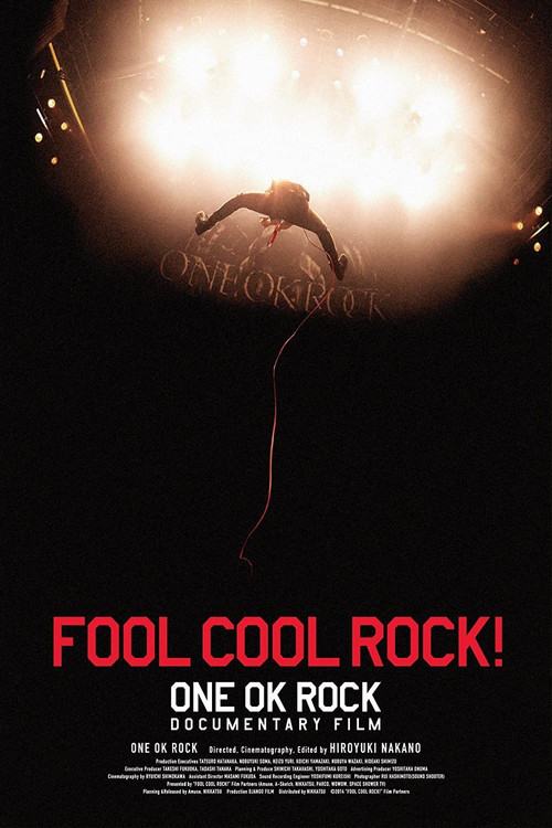 The poster features a silhouette of a person against a radiant, glowing background, evoking a sense of mystery and intensity. The bold red text announces the film's title, while the dark, moody atmosphere enhances the film's dramatic and mysterious tone.