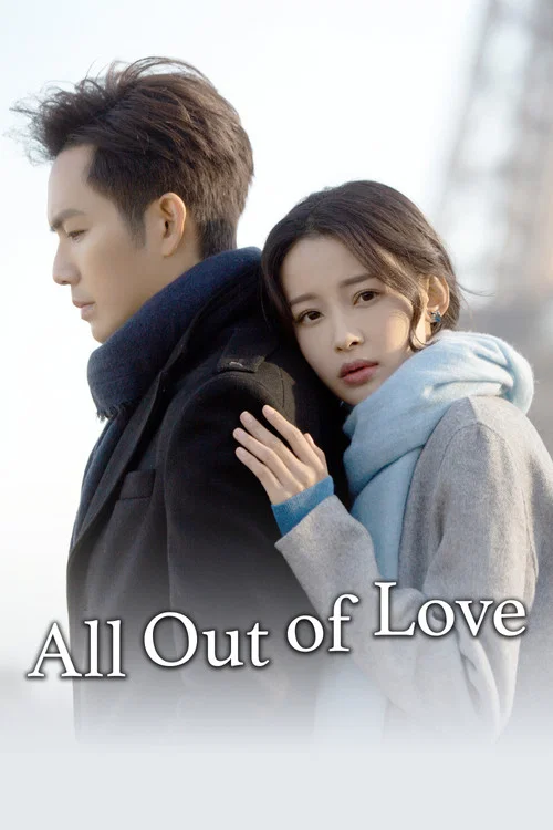 The poster features four young people in a warm, intimate setting. Soft pastel colors like pink, blue, and yellow create a gentle, romantic atmosphere. The characters are smiling and looking at each other, suggesting a close relationship. The title "All Out of Love" is prominently displayed, hint...