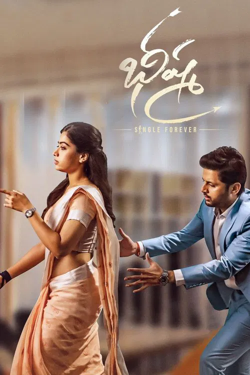 Bheeshma poster