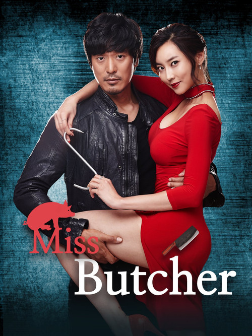 Miss Butcher poster