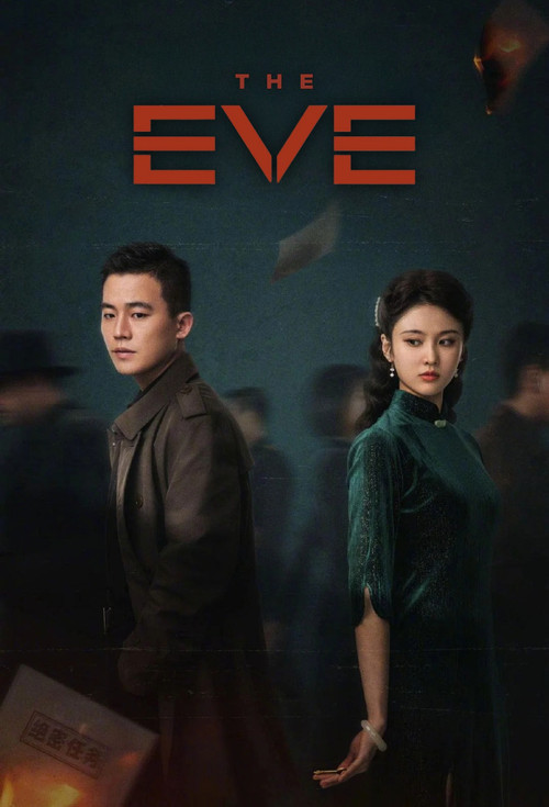 The Eve poster