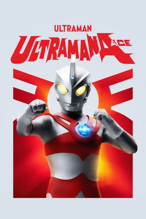 The poster features Ultraman Ace in a heroic pose against a sunset backdrop, with his glowing yellow eyes and red and silver suit standing out. The bold red title "Ultraman Ace" dominates the bottom, conveying a sense of action and adventure.