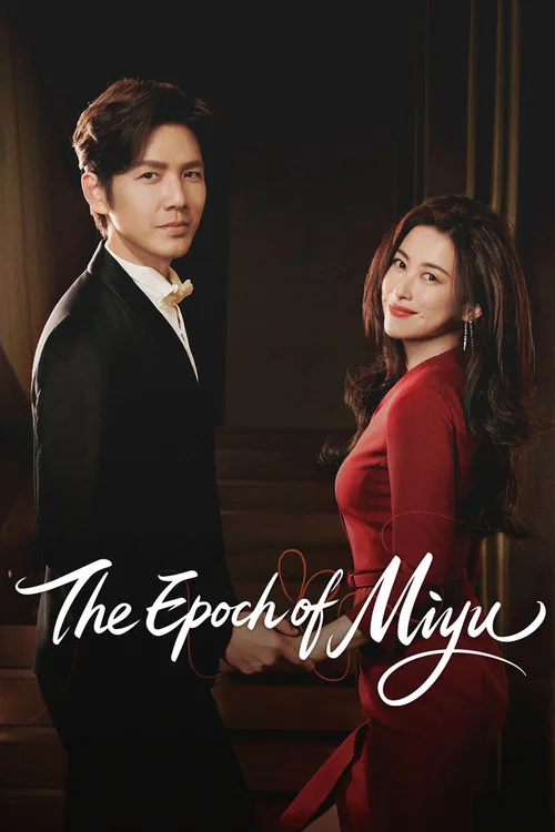 The Epoch of Miyu poster