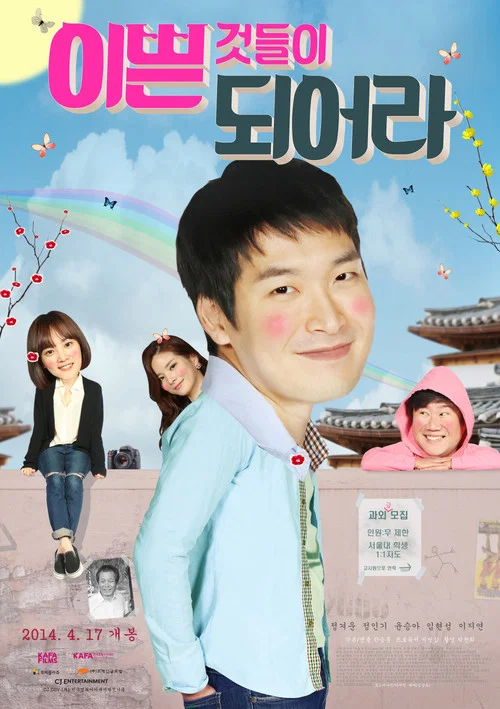 The Legacy poster
