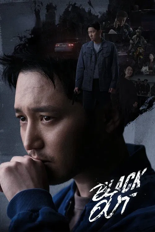 Black Out poster