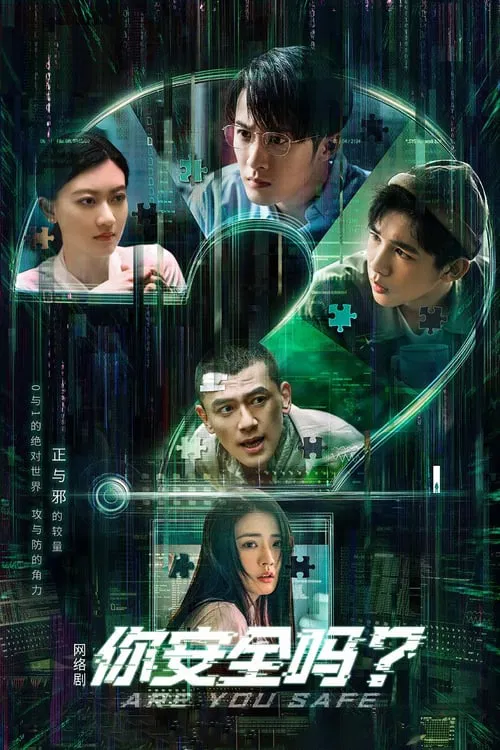 Are You Safe? poster