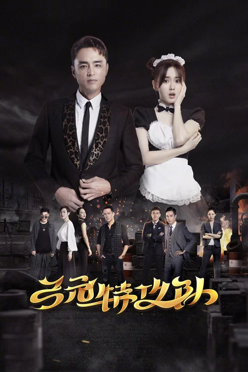 Route poster