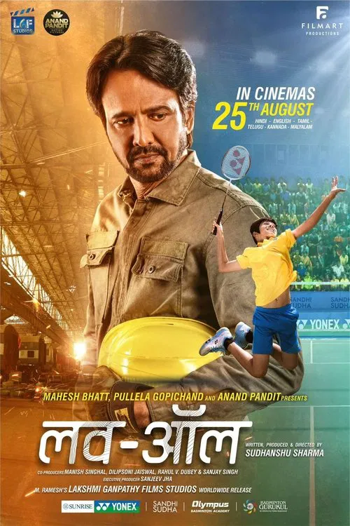 Love-All poster