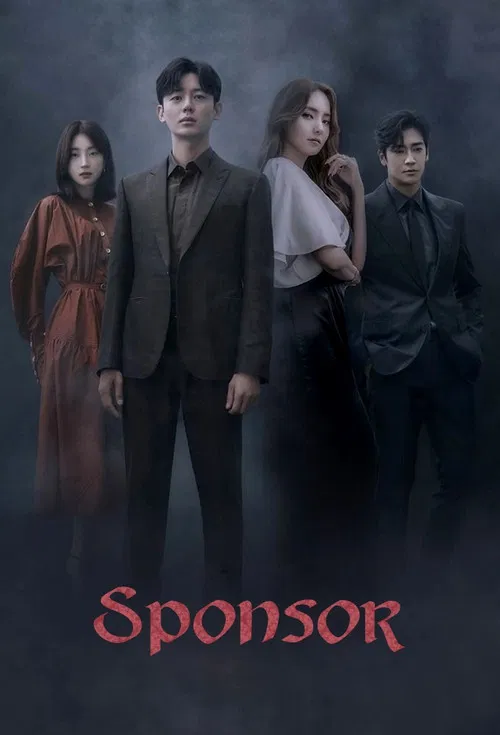 Sponsor poster