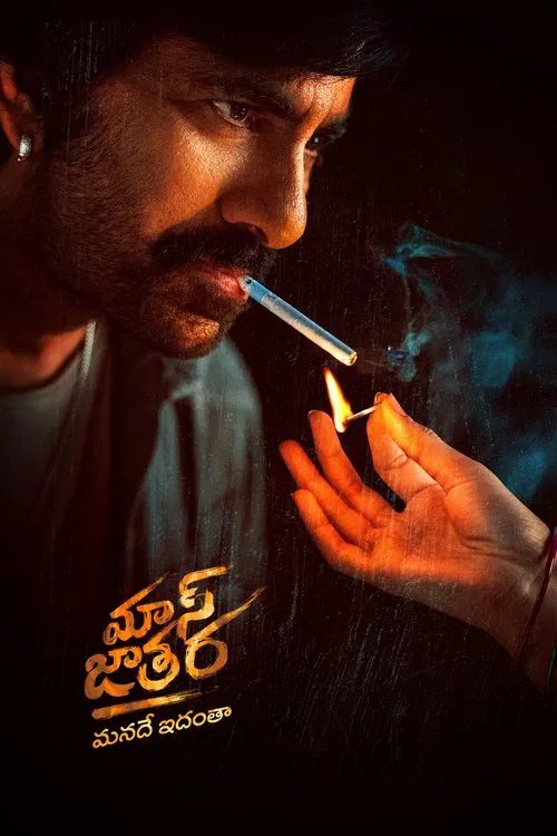Mass Jathara poster