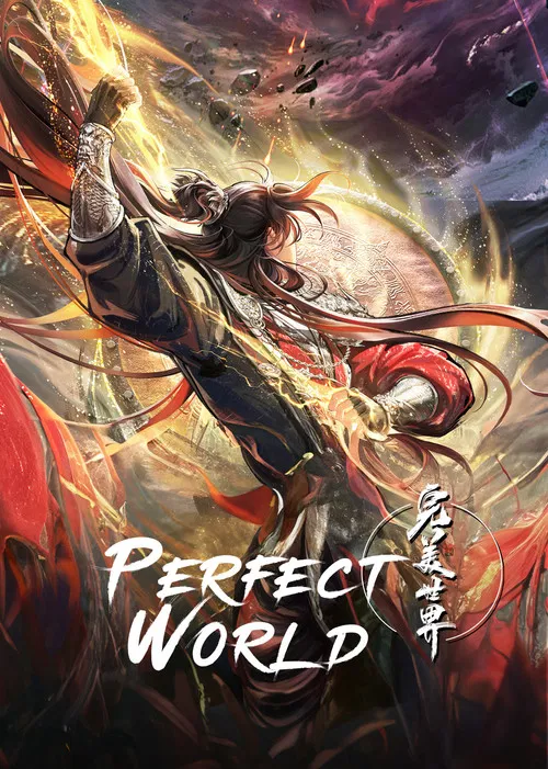 The poster features a dramatic scene with a character wielding a glowing sword amidst fiery explosions and swirling flames. The vibrant reds, oranges, and purples create an intense, action-packed atmosphere. The title "Perfect World" is prominently displayed in bold white letters, emphasizing the...