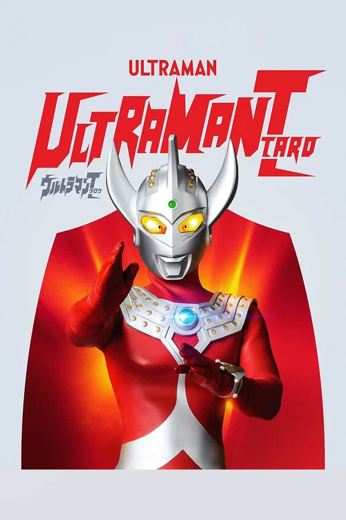 The poster features Ultraman Taro in a heroic pose against a vibrant red background, with glowing yellow eyes and a silver helmet. His metallic suit reflects the fiery orange glow around him, creating a dynamic and intense atmosphere. The bold, stylized title and the "No.6 of the Ultra Brothers" ...
