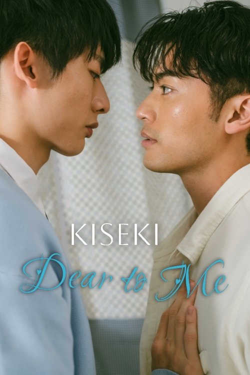 The poster features two young men in close proximity, their faces touching and eyes locked in intense connection. The soft, warm lighting enhances the intimate and romantic mood. The title "Dear to Me" is elegantly displayed in a cursive font, emphasizing the emotional depth of the scene.