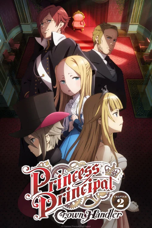 The poster features four anime-style characters in formal attire, exuding elegance and mystery. The warm red and gold tones create a luxurious atmosphere, while the dramatic lighting enhances the sense of intrigue. The title, "Princess Principal Crown Handler: Chapter 2," is prominently displayed...