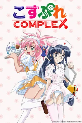 Cosplay Complex poster