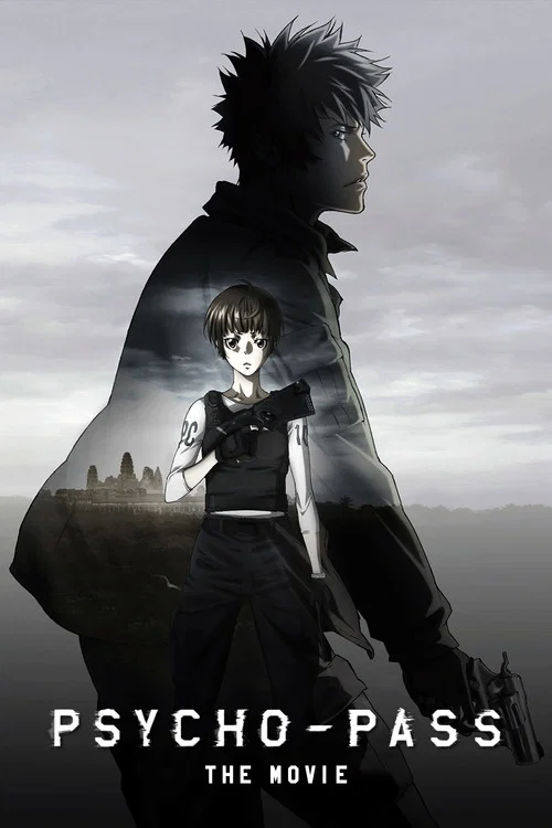 PSYCHO-PASS: The Movie poster