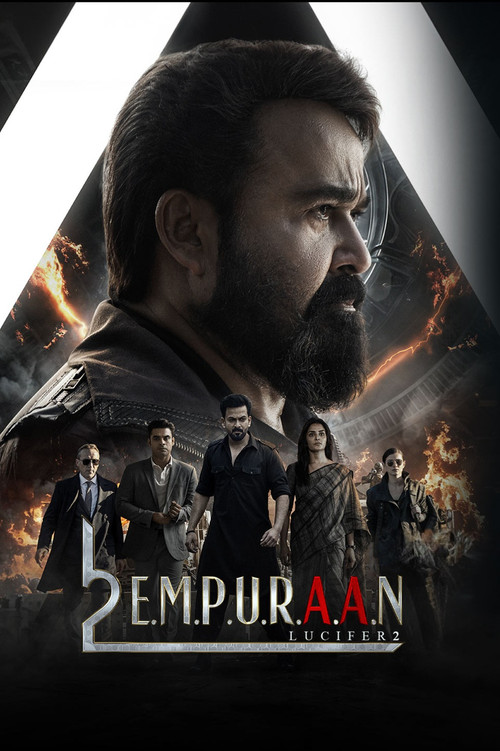 L2: Empuraan poster