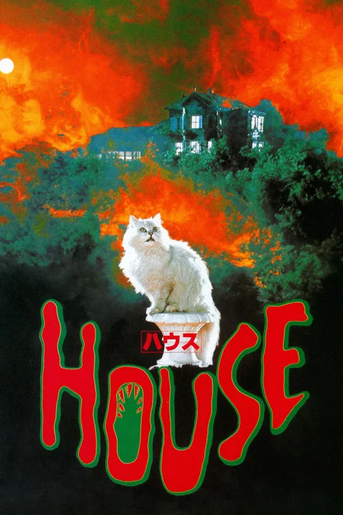 This movie poster features a menacing, orange cat-like monster with sharp teeth and glowing eyes, exuding a dark, eerie mood. The title "HOUSE" is prominently displayed in bold, black letters at the bottom, suggesting a horror or thriller genre.