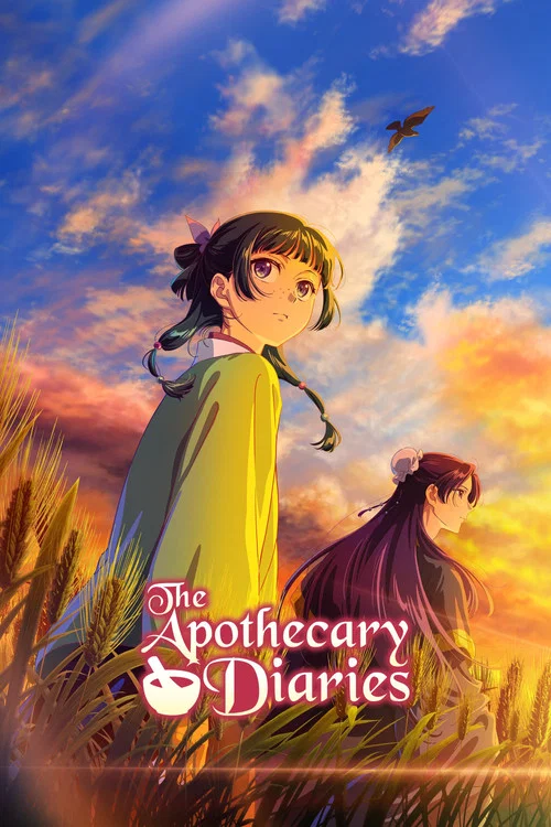 The poster features two characters in a warm, dimly lit room with a glowing orb between them. The woman on the left wears a dark blue kimono, while the woman on the right dons a green kimono over a purple skirt. The mood is mysterious and enchanting, with soft lighting and intricate details sugge...
