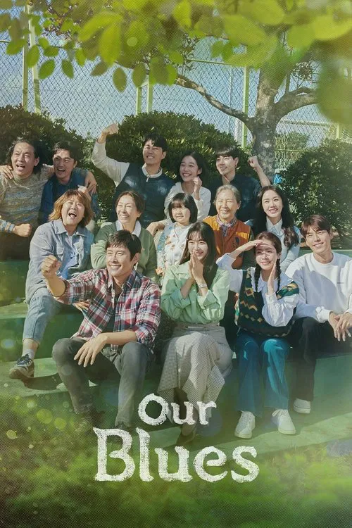 This vibrant poster captures a lively group of young people in a sunny outdoor setting, exuding a cheerful and nostalgic mood. The warm sunlight and lush greenery enhance the nostalgic atmosphere, while the playful expressions and casual attire suggest a fun, relatable story.