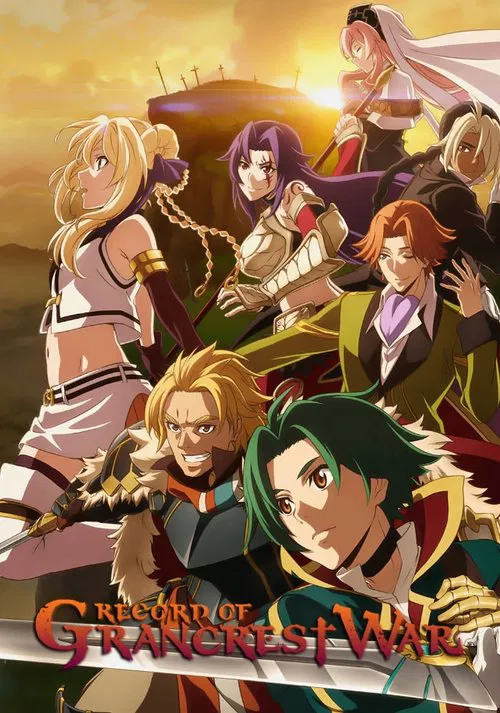 This anime poster features a dynamic group of characters in vibrant colors against a warm sunset backdrop. The mood is energetic and adventurous, capturing the essence of a fantasy war story.