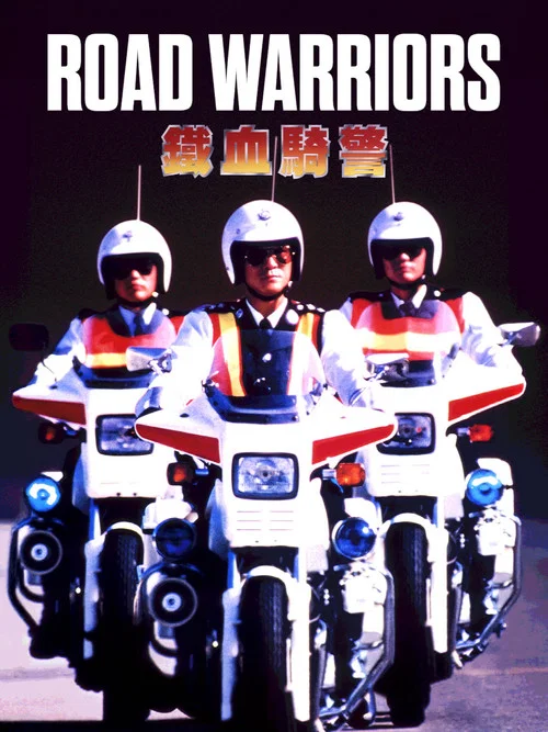 Road Warriors poster