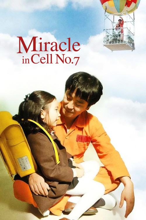 The poster features two children in a warm, yellow and orange color scheme, with a child leaning affectionately against the other. A hot air balloon floats in the sky, adding a sense of wonder and hope. The mood is tender and uplifting, suggesting a story of friendship and adventure.