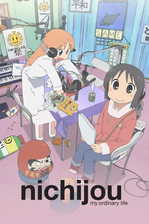 This vibrant anime poster captures the lively atmosphere of "Nichijou: My Ordinary Life," featuring colorful characters in school uniforms. The warm tones of yellow and orange create a cheerful mood, while the detailed illustrations of desks, books, and snacks evoke a sense of everyday life. The ...
