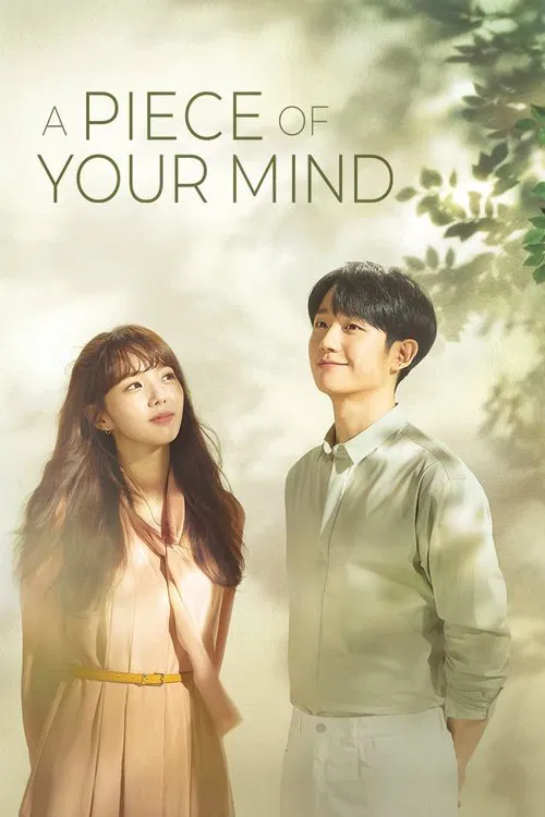 The poster features a tender couple in soft, natural tones—gentle greens and warm beige—against a dreamy, sunlit backdrop. Their expressions convey intimacy and connection, evoking a sense of quiet emotional depth. The minimalist design and serene atmosphere suggest a story of understanding and s...