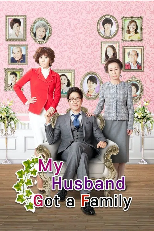 My Husband Got a Family poster