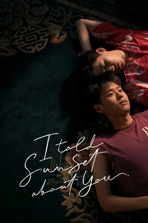 The poster features two men in a tropical setting, one in a yellow patterned shirt embracing the other. The warm, golden hues of the clothing and background evoke a romantic, nostalgic mood. The handwritten title "I Told Sunset About You" adds a personal, intimate touch to the image.
