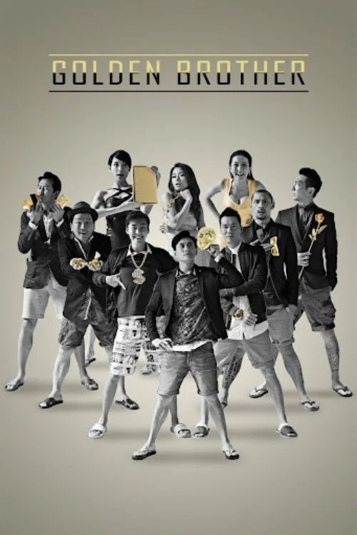 Golden Brother poster