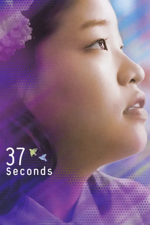 The poster features a close-up of a woman's face, her eyes gazing upward with a contemplative expression. The background is filled with soft, dreamy purples and blues, creating a mysterious and ethereal atmosphere. The text "37 Seconds" is subtly integrated into the image, hinting at the film's t...