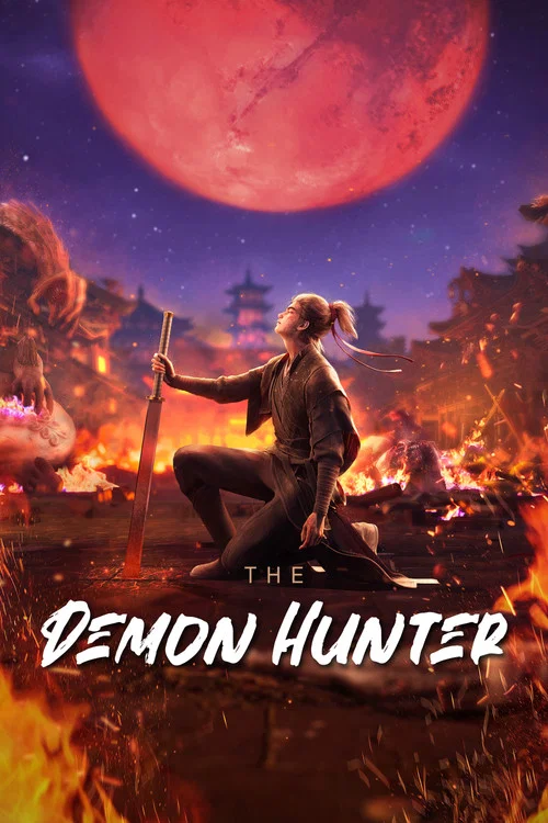 The poster features a determined young man with dark hair tied in a bun, holding a sword amidst swirling blue energy. The title "The Demon Hunter" is prominently displayed in stylized white and red lettering. The dramatic lighting and dynamic background convey an intense, action-packed atmosphere.
