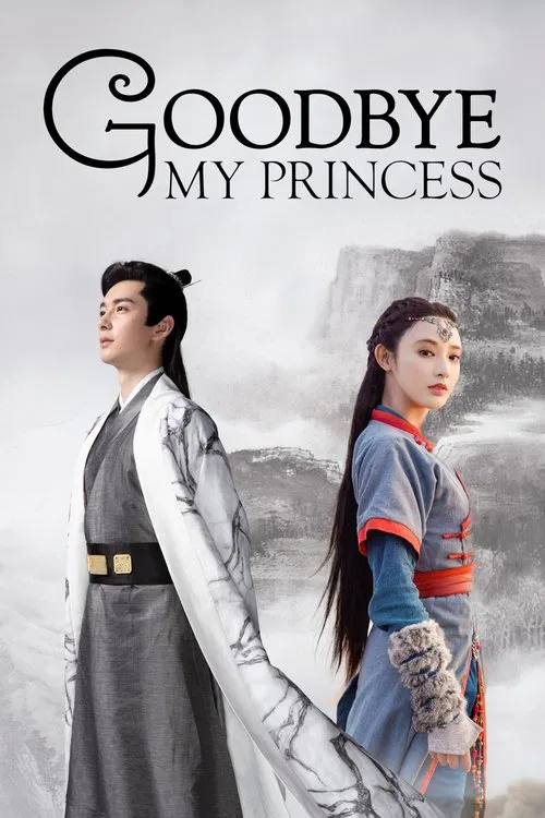 The poster features a dramatic scene with a man in traditional Chinese attire and a woman in a blue and red outfit standing back-to-back. The muted tones and dramatic lighting evoke a sense of mystery and romance, hinting at an epic fantasy adventure.
