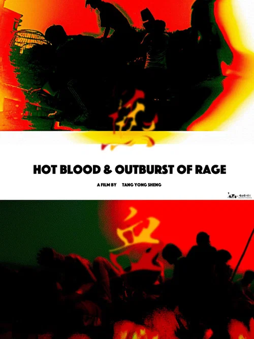 Hot Blood & Outburst of Rage poster
