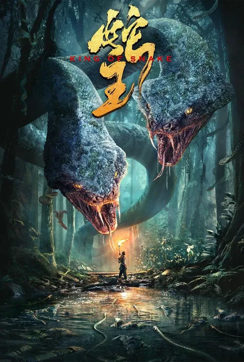 King of Snake poster