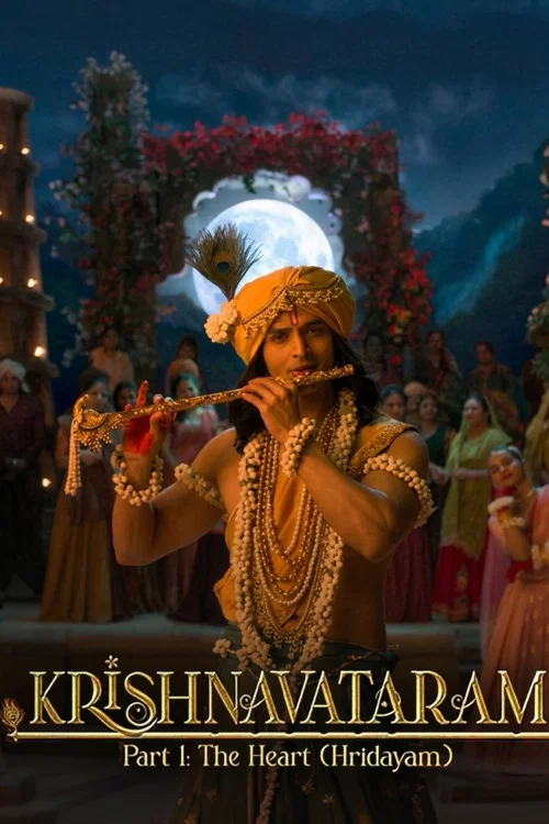 Krishnavataram Part 1 : The Heart poster