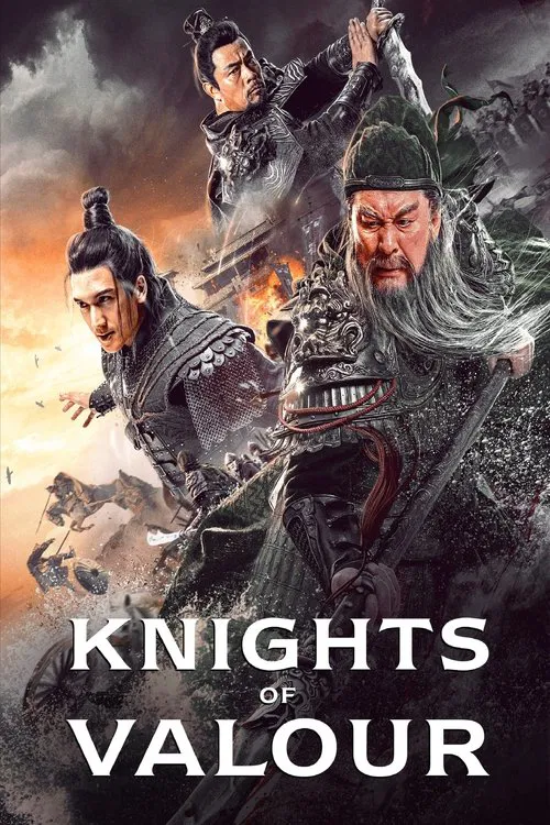 Green Dragon Crescent Blade poster